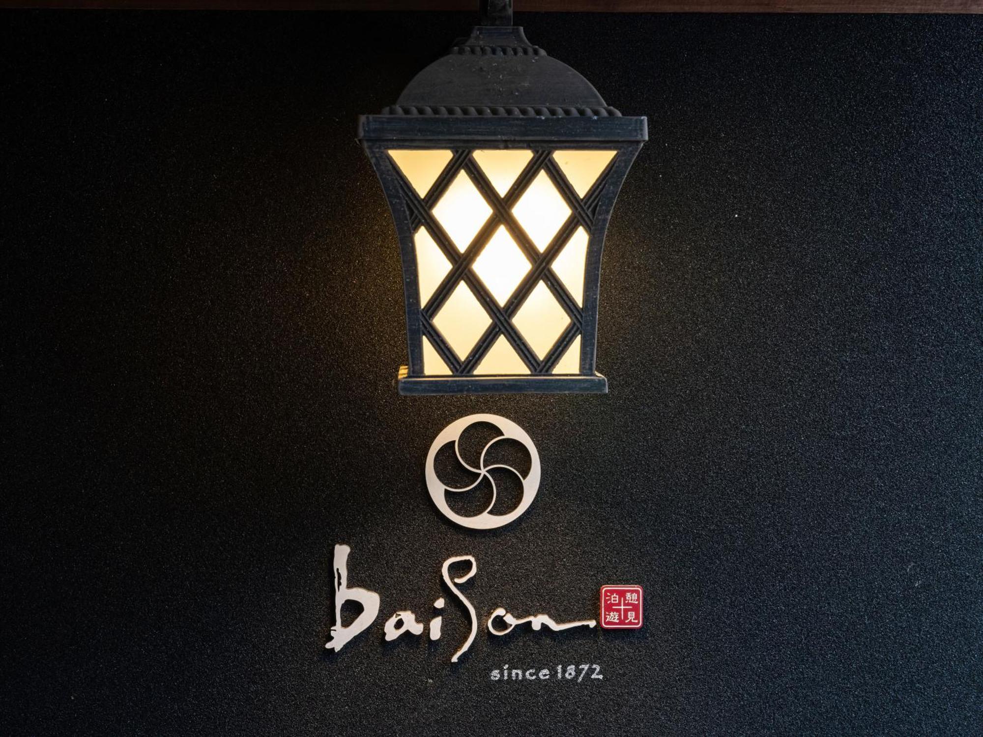 Machiya Hotel Oyado Baison Mino Eksteriør bilde